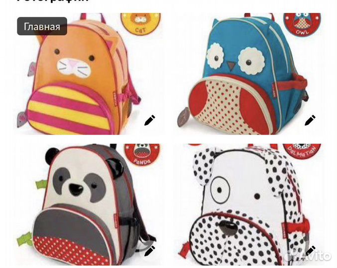 Рюкзак Новый Skip hop