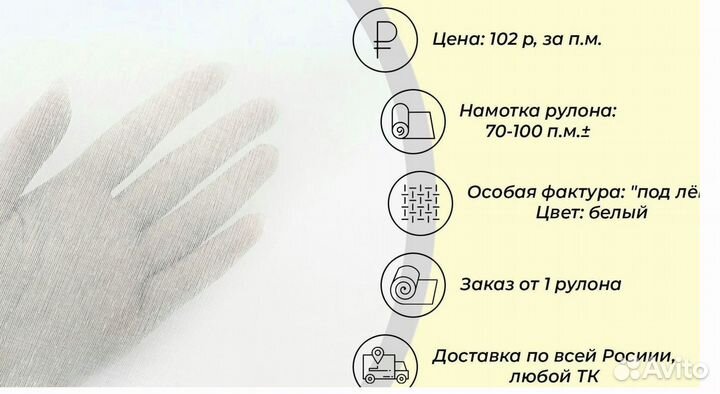 Ткань для тюля, вуаль 100 полиэстер в наличии