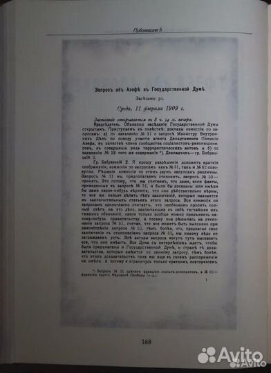 Тематические подборки книг - 10