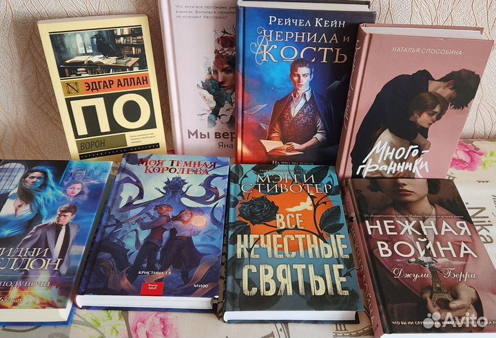 Книги для Павловской библиотеки