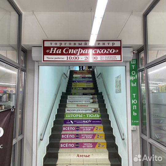 Микрофон prodipe