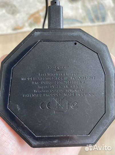 Беспроводная зарядка Xoopar
