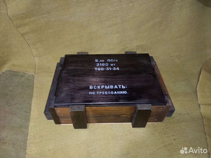 Ящик деревянный подарочный