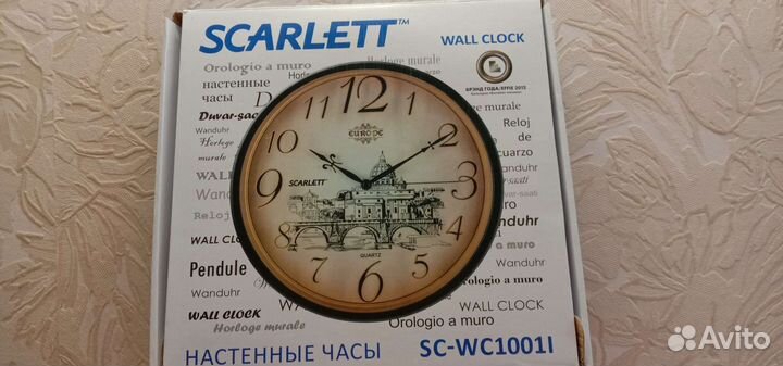 Часы настенные новые