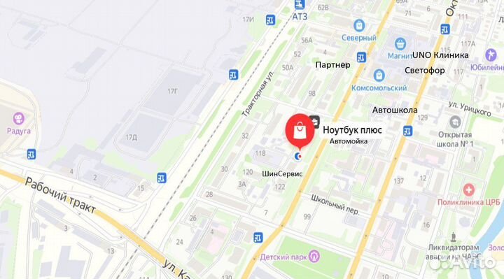 Новый ноутбук Lenovo S145