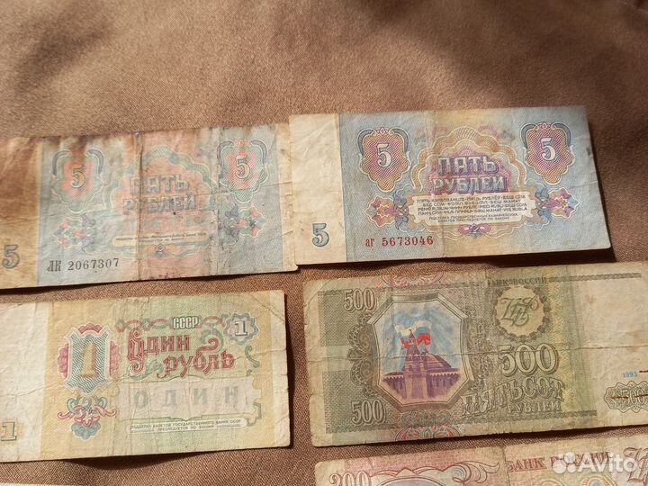 Купюры 1993 года 1995 года 1991 года 1961 года