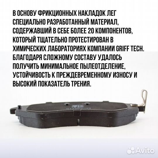 Колодки тормозные передние daewoo