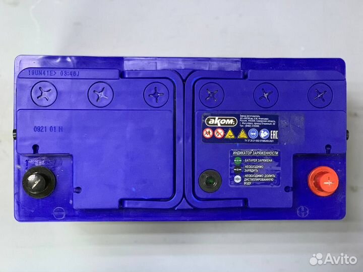 Аккумулятор 100 Ач аком +EFB мощный пуск 950 А