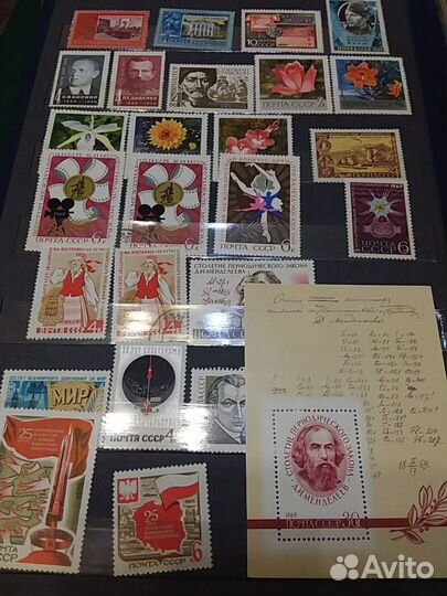 Марки СССР альбом