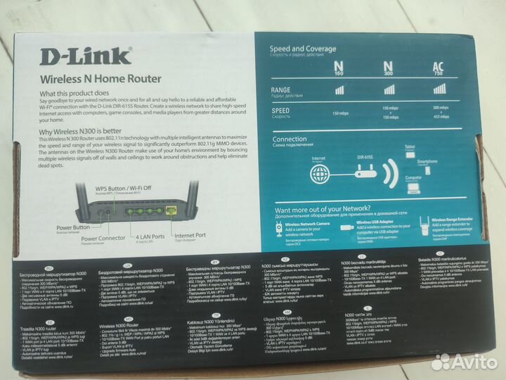 Wifi роутер D - link dir 615 s
