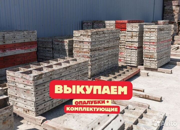 Балка строительная бдк