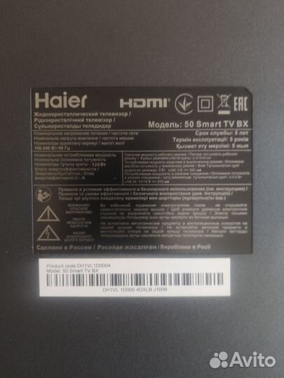 Haier 50 SMART tv bx