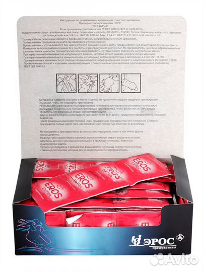 Презервативы Экстра оптом