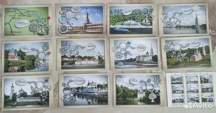 Открытки