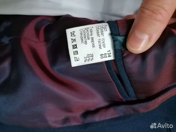 Школьный костюм для мальчика 134