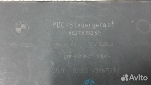 Блок PDC (парктроников) BMW 6 E63/E64 (OPH01SP01)