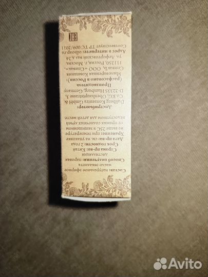 Эфирное масло эвкалипта в запечатанной упаковке