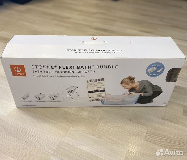 Детская ванночка Stokke