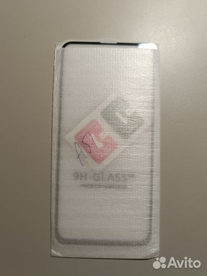 Защитное стекло на Samsung A51