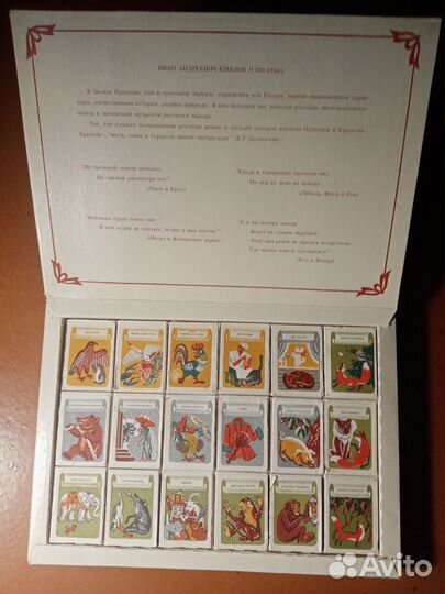 Сувенирные спички 