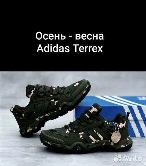 Кроссовки зимние Reebok pixel style