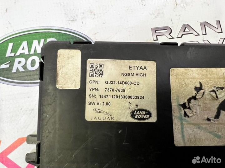 Блок комфорта передний Land Rover Range Rover L494