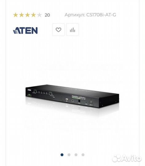 Переключатель aten