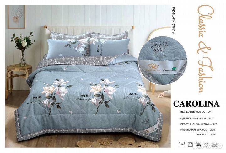 Белье постельное с одеялом евро