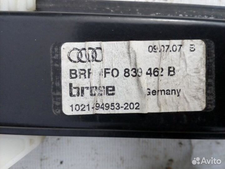 Стеклоподъемник электрический задний правый без