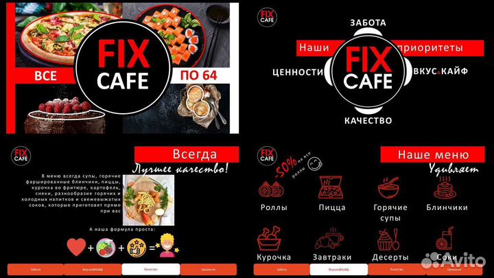 Презентация на заказ PowerPoint