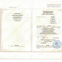 Кадастровый инженер, межевание, технический план, Фрязино