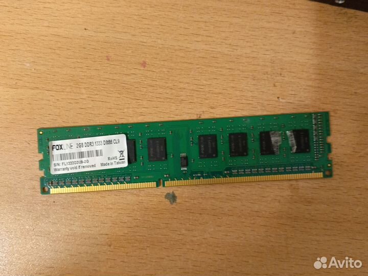 Оперативная память ddr3 2 gb 1333