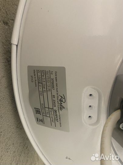 Бойлер водонагреватель 50 литров