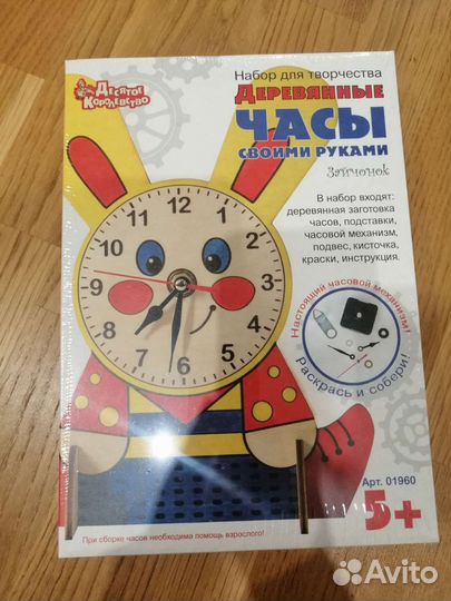 Детские развивающие игрушки