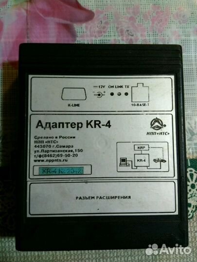 Диагностический мотортестер