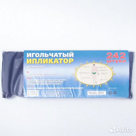 Аппликатор Azovmed 