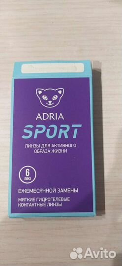 Линзы контактные Adria sport