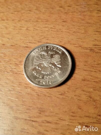 Продаётся монета