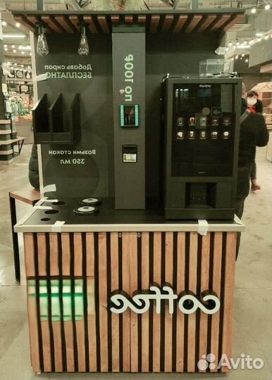 Продам готовый бизнес кофейня вендинг KoffeeMatic