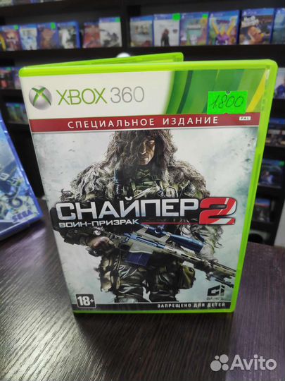 Снайпер 2 xbox 360