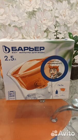 Фильтр кувшин для воды барьер, новый