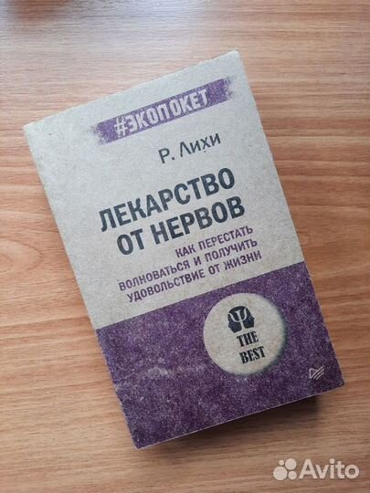 Книги на выбор