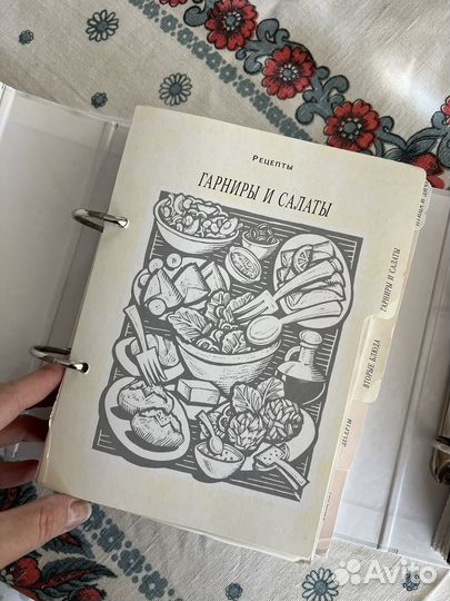 Книги по кулинарии Рецепты