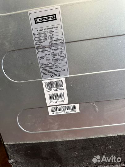 Канальный кондиционер leberg