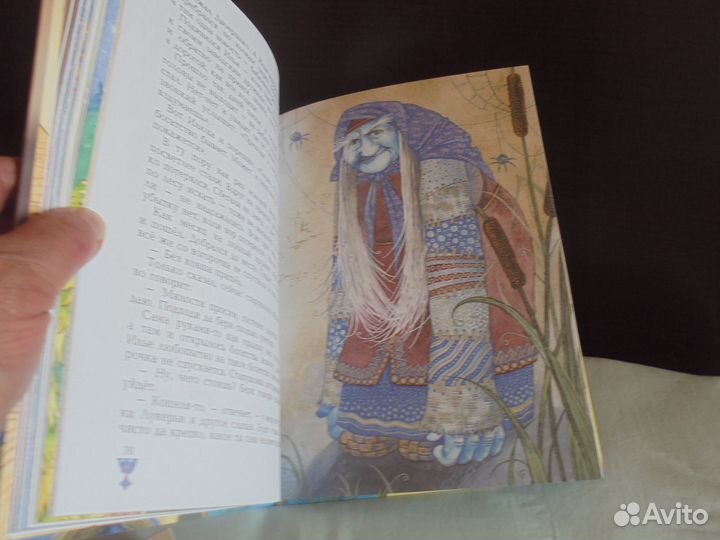 Сказки с илл М.Митрофанова П.Бажов + В.Гауф