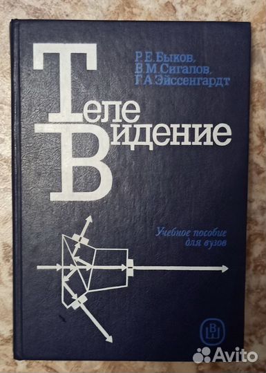 Книги учебники