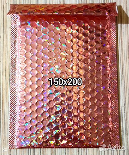 Пакеты с пузырчатой пленкой металлизированные