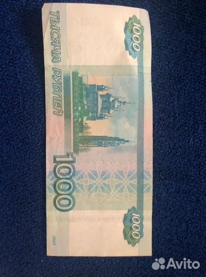 Счастливая купюра с красивым номером