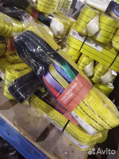 Стропа цепные,паук