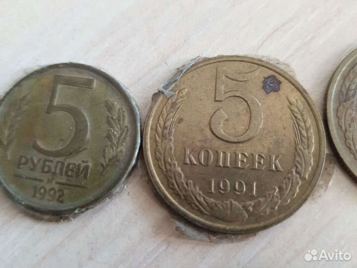 Монеты россии и СССР